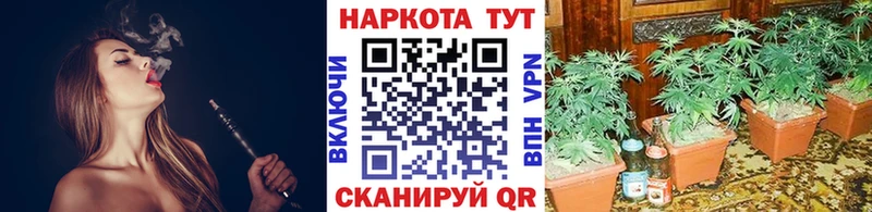 Купить МАРИХУАНА  Мефедрон  Кокаин  Галлюциногенные грибы  ГАШИШ  Белокуриха