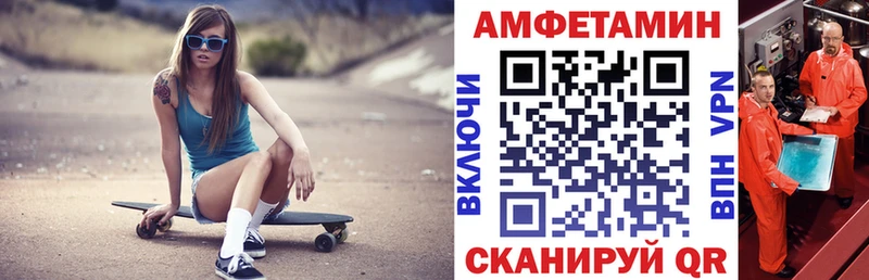 АМФЕТАМИН 97%  Купить где  Белокуриха 
