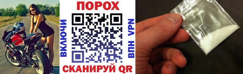 Amphetamine 97% Белокуриха