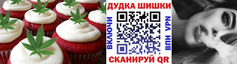 Canna-Cookies марихуана  Купить где  Белокуриха 