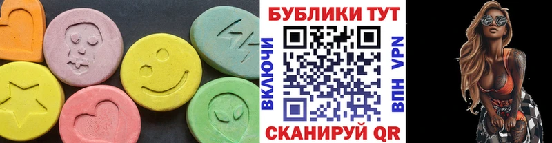 Ecstasy Philipp Plein  Купить  Белокуриха 