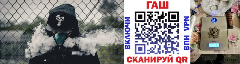 Купить где  Белокуриха  ГАШИШ Ice-O-Lator 