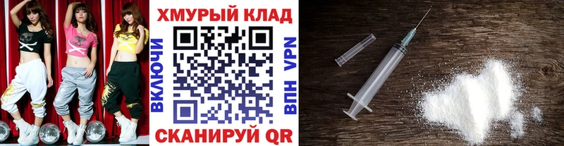 Купить закладки  Белокуриха  ГЕРОИН гречка 