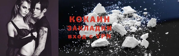 кокс Куйбышев