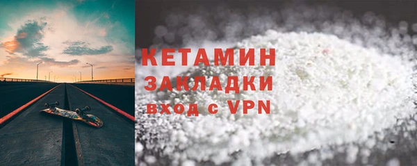 стаф Кукмор