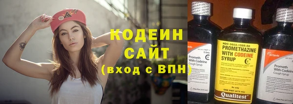 кокс Куйбышев