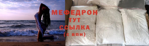 кокс Куйбышев
