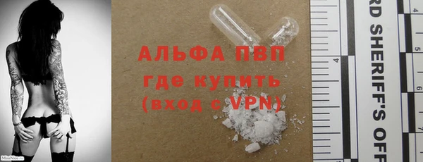 кокс Куйбышев