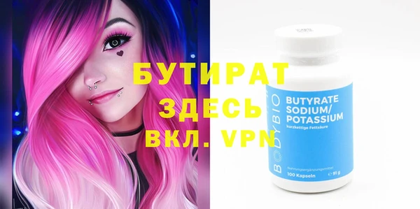кокс Куйбышев