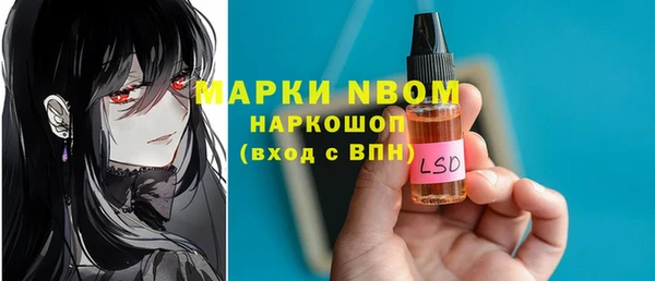 стаф Кукмор