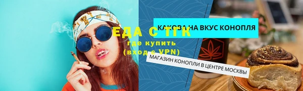 каннабис Кулебаки