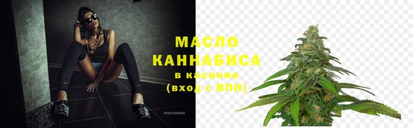 каннабис Кулебаки