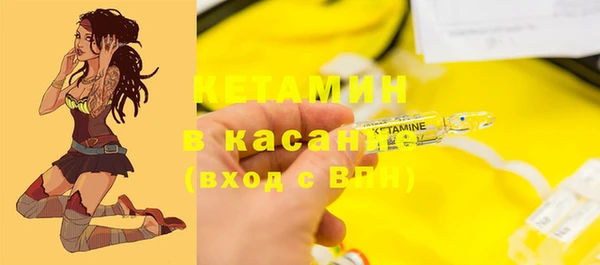 стаф Кукмор