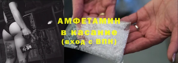 кокс Куйбышев