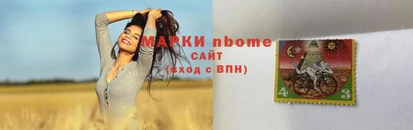 кокс Куйбышев