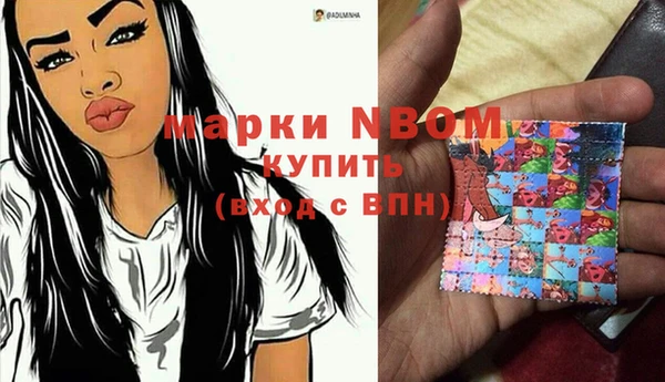 каннабис Кулебаки