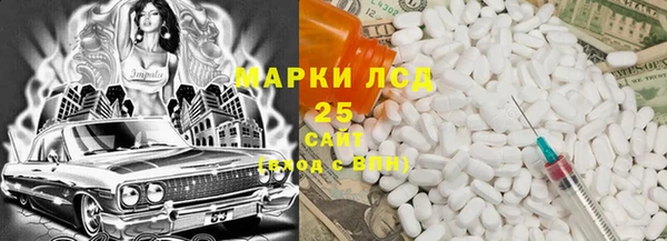 кокс Куйбышев