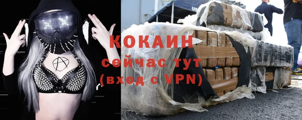 каннабис Кулебаки