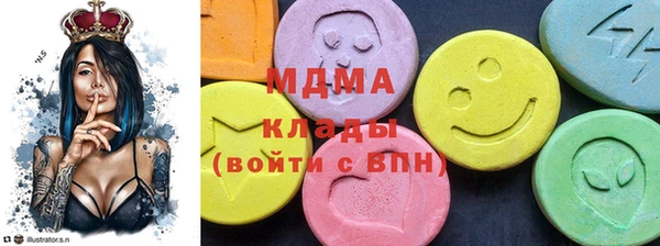 кокс Куйбышев
