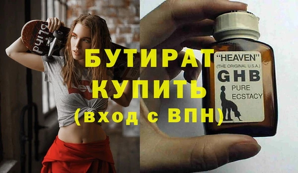 стаф Кукмор