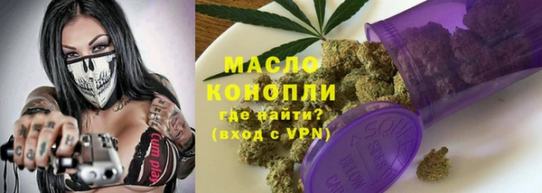 кокс Куйбышев