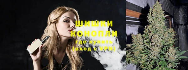 каннабис Кулебаки