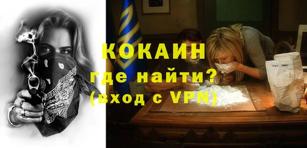 кокс Куйбышев