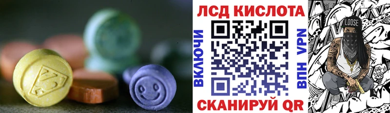 LSD-25 экстази ecstasy  Купить где  Белокуриха 