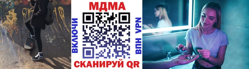MDMA VHQ Купить Белокуриха