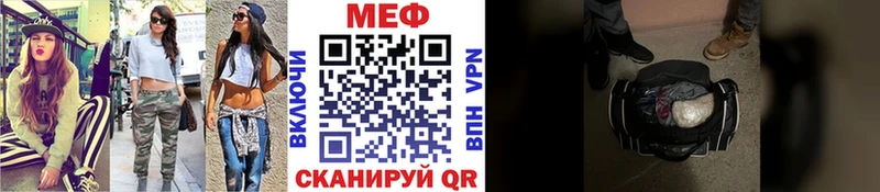 Купить закладки  Белокуриха  Меф mephedrone 