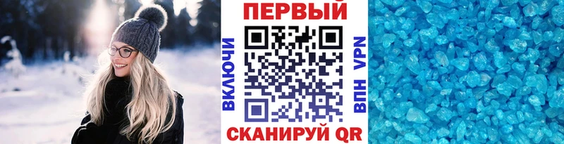 Купить где  Белокуриха  Метамфетамин кристалл 