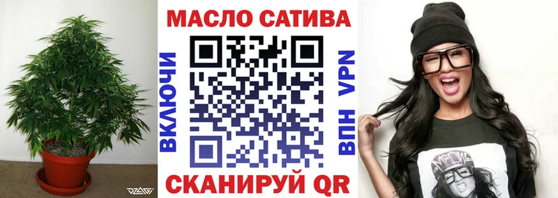 Купить Белокуриха ТГК вейп