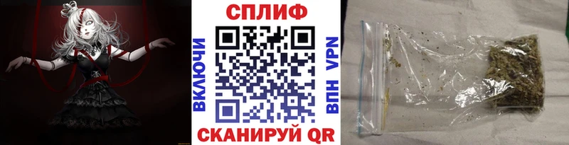Марихуана LSD WEED  Купить  Белокуриха 